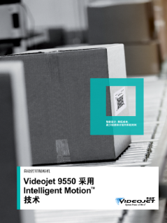 br-9550-videojet-9550-with-intelligent motion-technology-cn